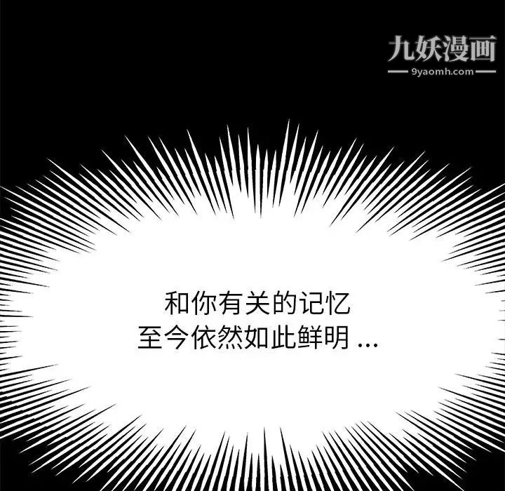 单身爸爸想恋爱第12话