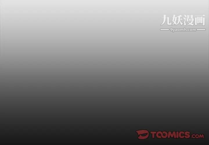 单身爸爸想恋爱第13话