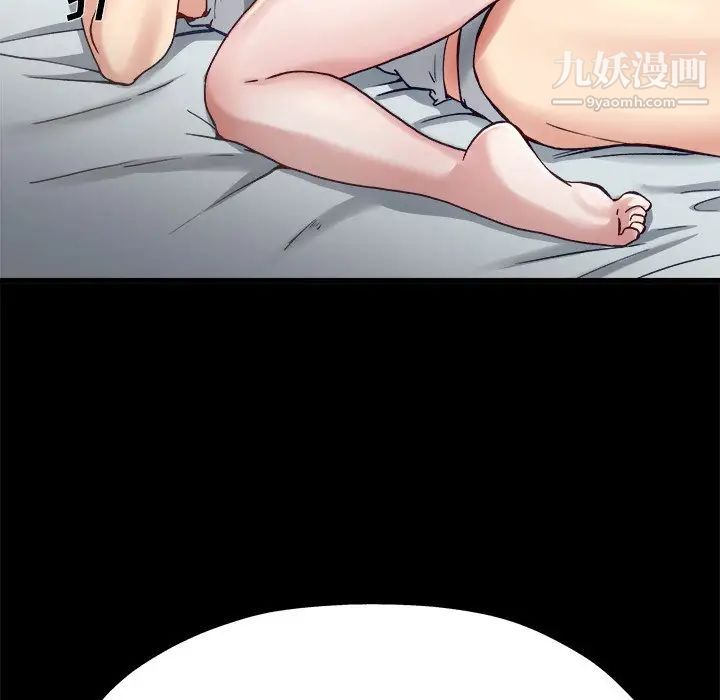 单身爸爸想恋爱第13话