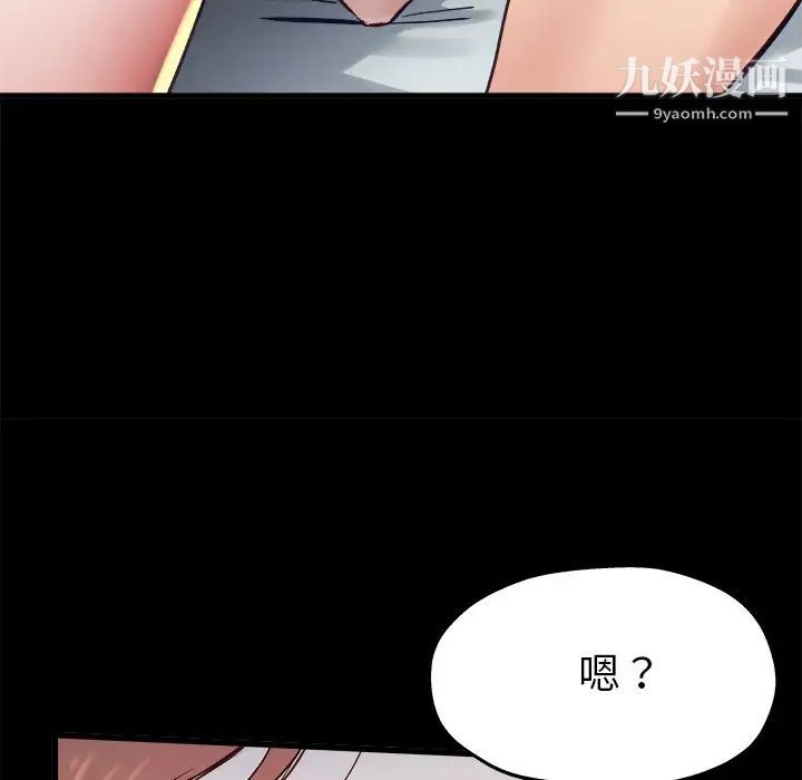 单身爸爸想恋爱第13话