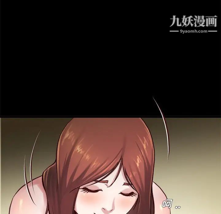 单身爸爸想恋爱第13话