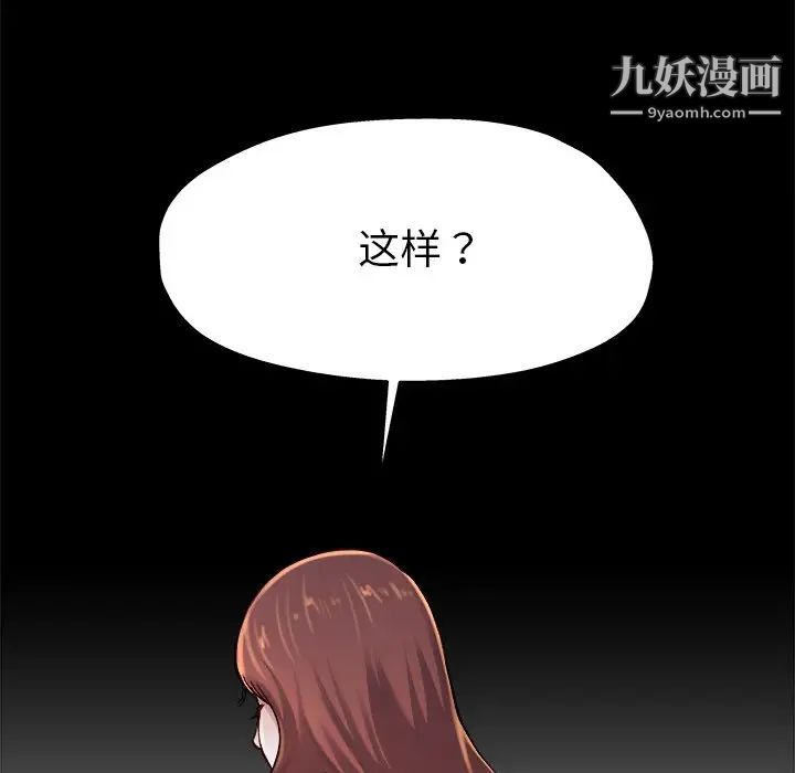 单身爸爸想恋爱第13话