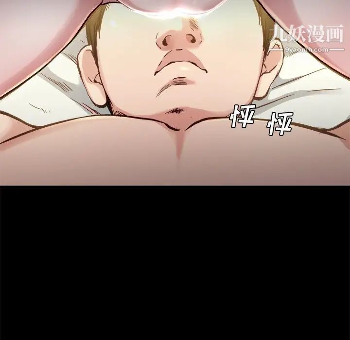 单身爸爸想恋爱第13话