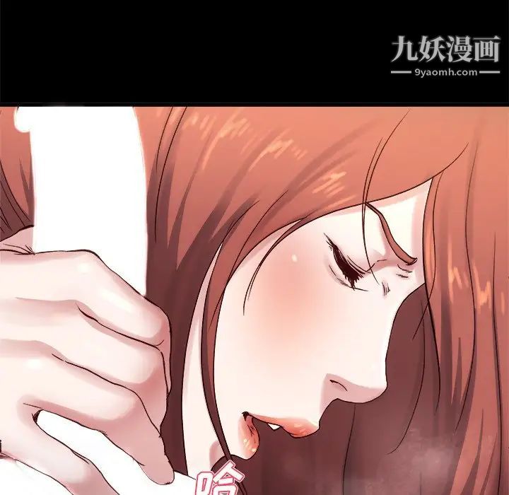 单身爸爸想恋爱第13话