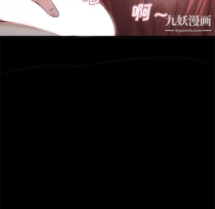 单身爸爸想恋爱第13话