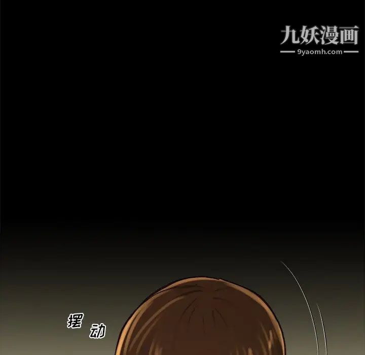 单身爸爸想恋爱第13话