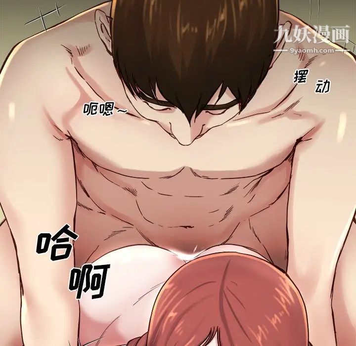 单身爸爸想恋爱第13话