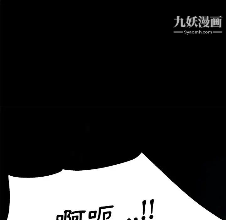 单身爸爸想恋爱第13话