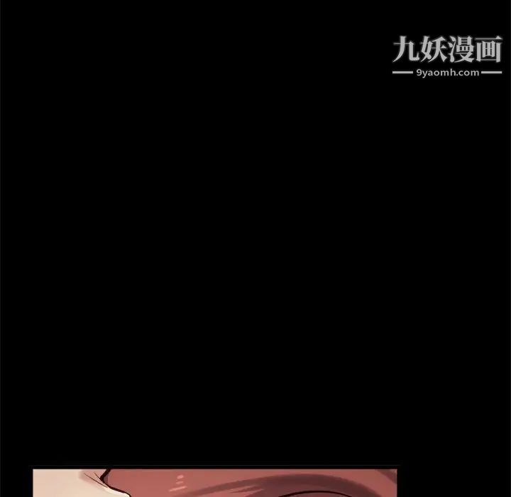 单身爸爸想恋爱第13话