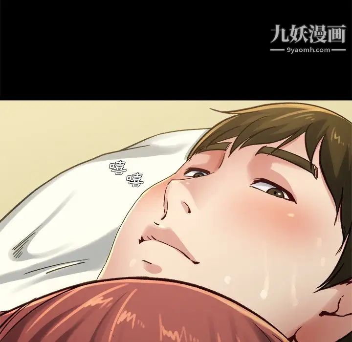 单身爸爸想恋爱第13话