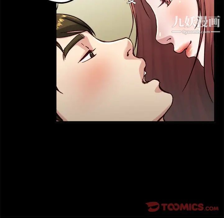 单身爸爸想恋爱第13话