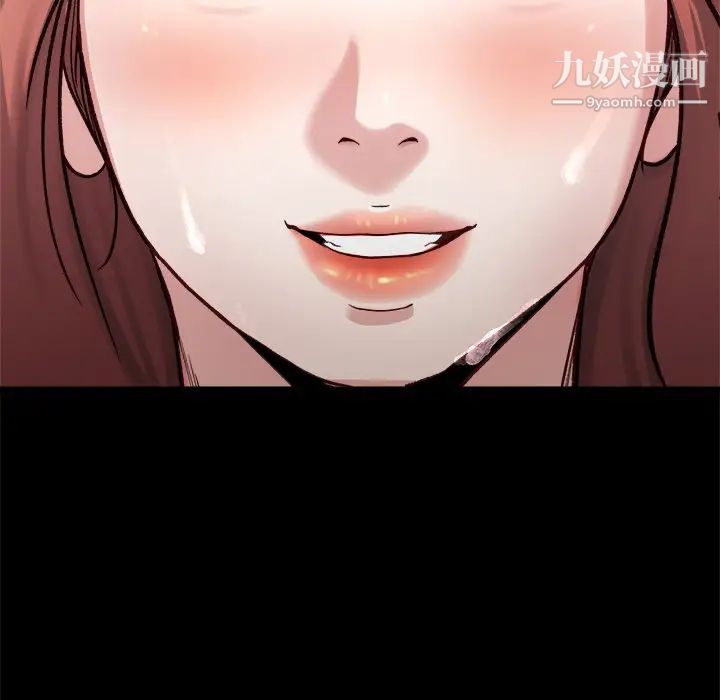 单身爸爸想恋爱第13话