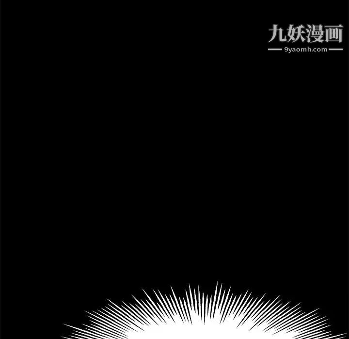 单身爸爸想恋爱第13话