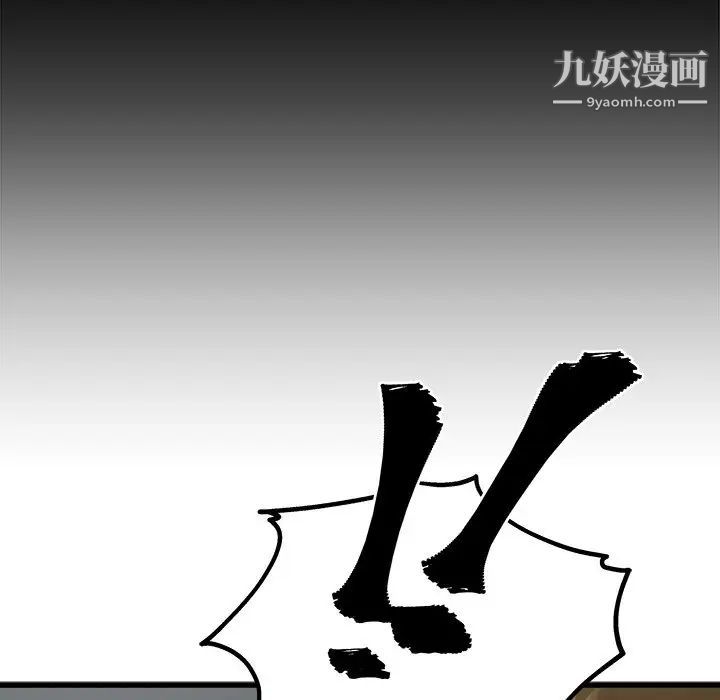 单身爸爸想恋爱第13话