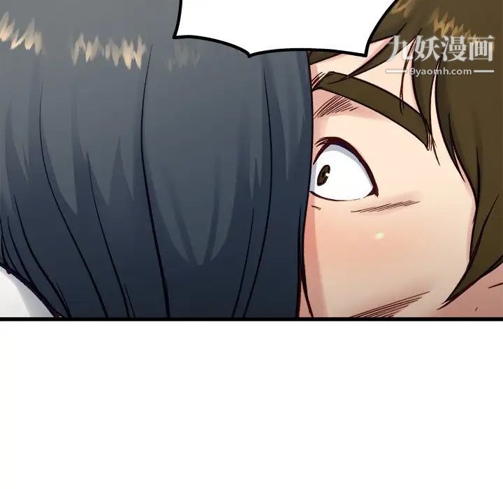 单身爸爸想恋爱第13话