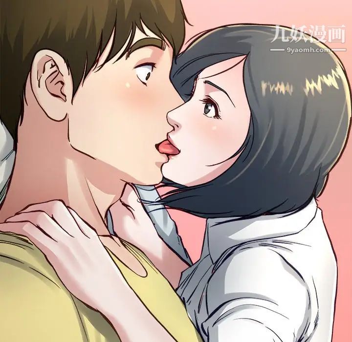 单身爸爸想恋爱第13话