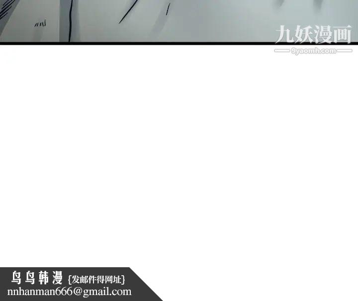 单身爸爸想恋爱第13话