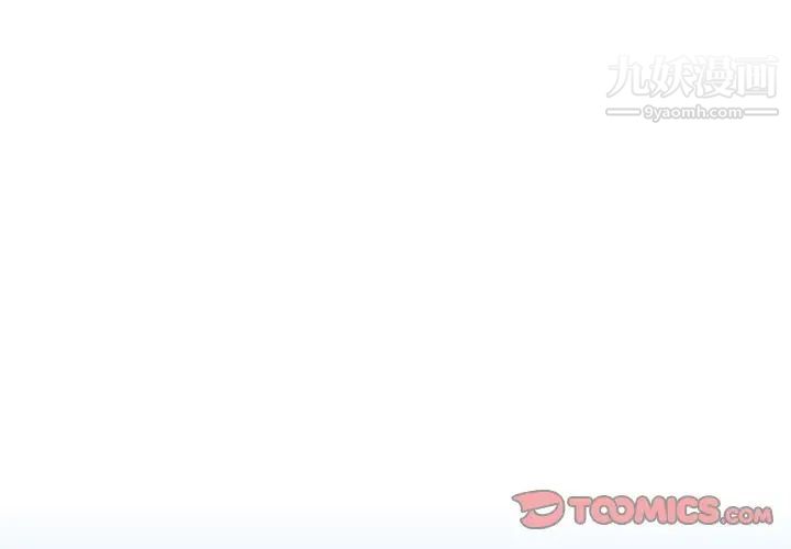 单身爸爸想恋爱第14话