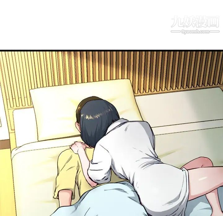 单身爸爸想恋爱第14话