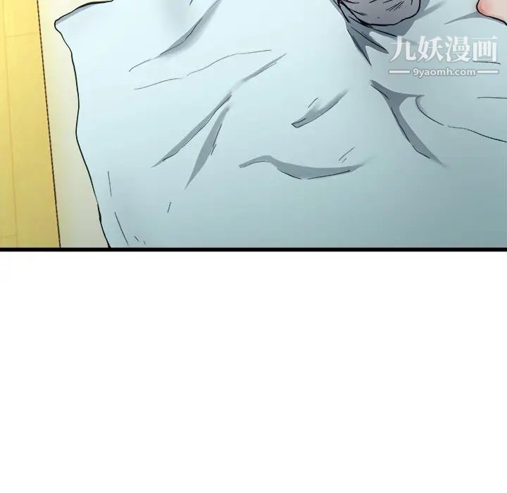 单身爸爸想恋爱第14话