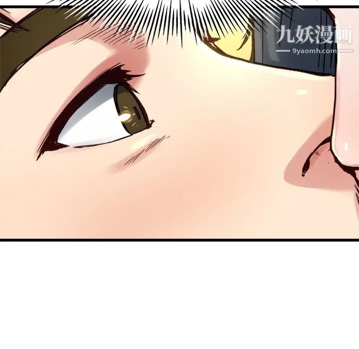 单身爸爸想恋爱第14话