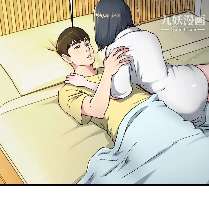 单身爸爸想恋爱第14话