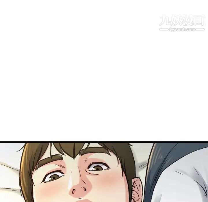 单身爸爸想恋爱第14话