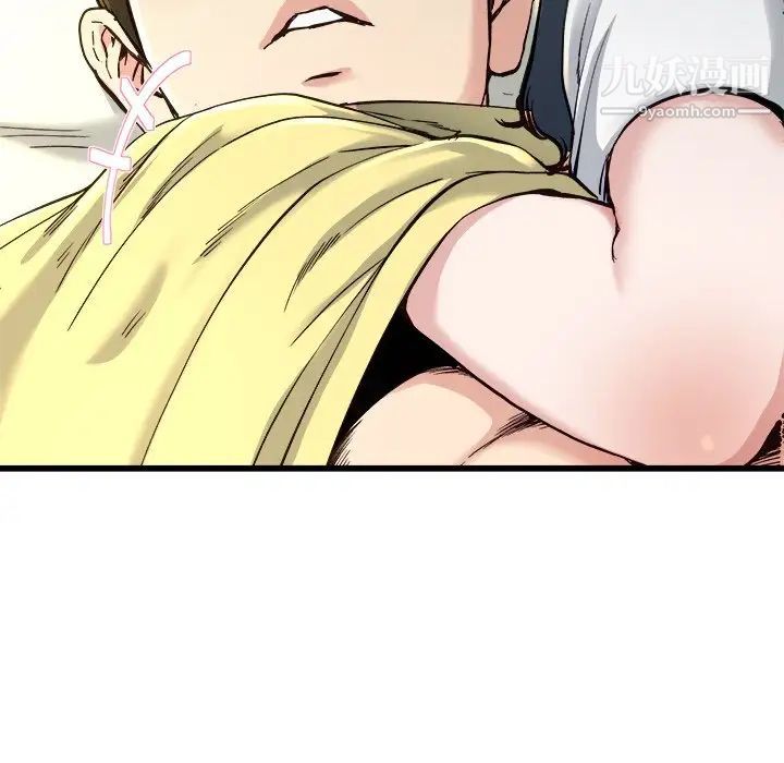 单身爸爸想恋爱第14话