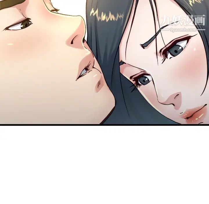 单身爸爸想恋爱第14话