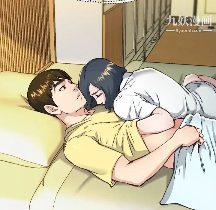 单身爸爸想恋爱第14话