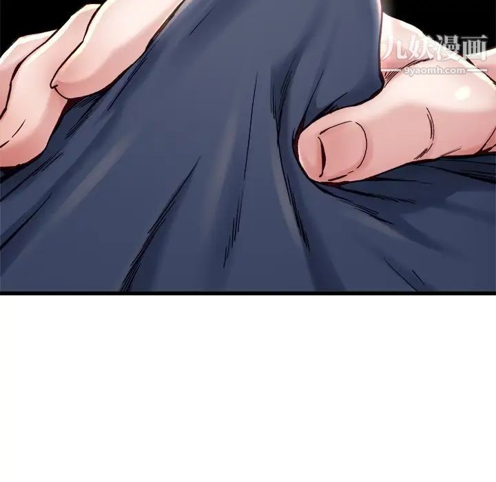 单身爸爸想恋爱第14话