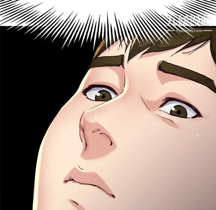 单身爸爸想恋爱第14话