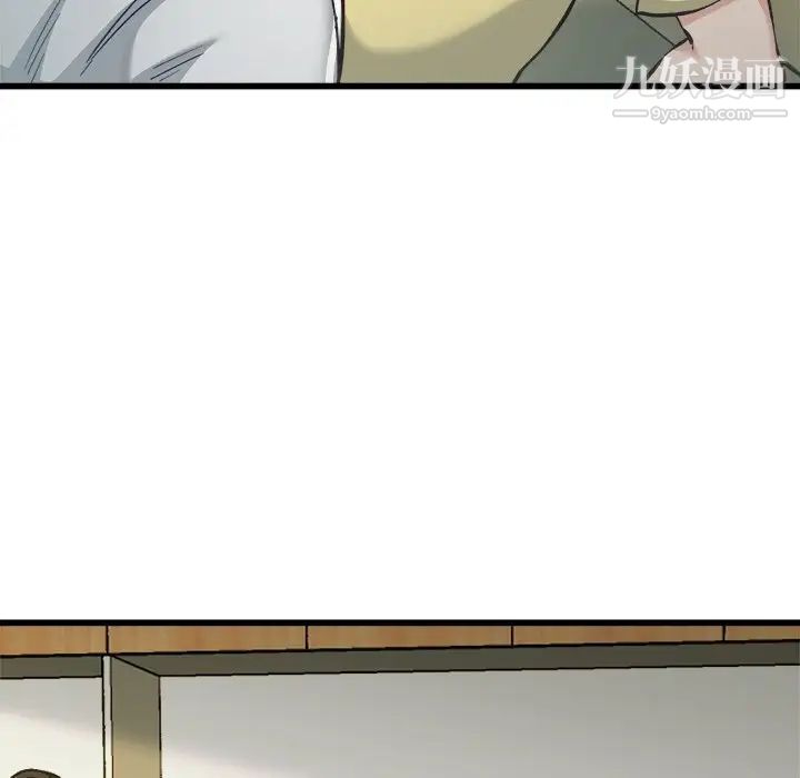 单身爸爸想恋爱第14话