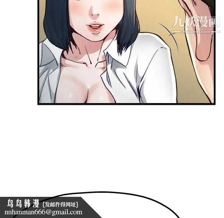 单身爸爸想恋爱第14话