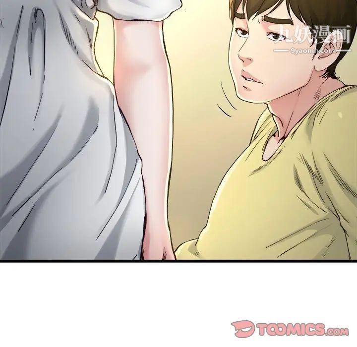 单身爸爸想恋爱第14话