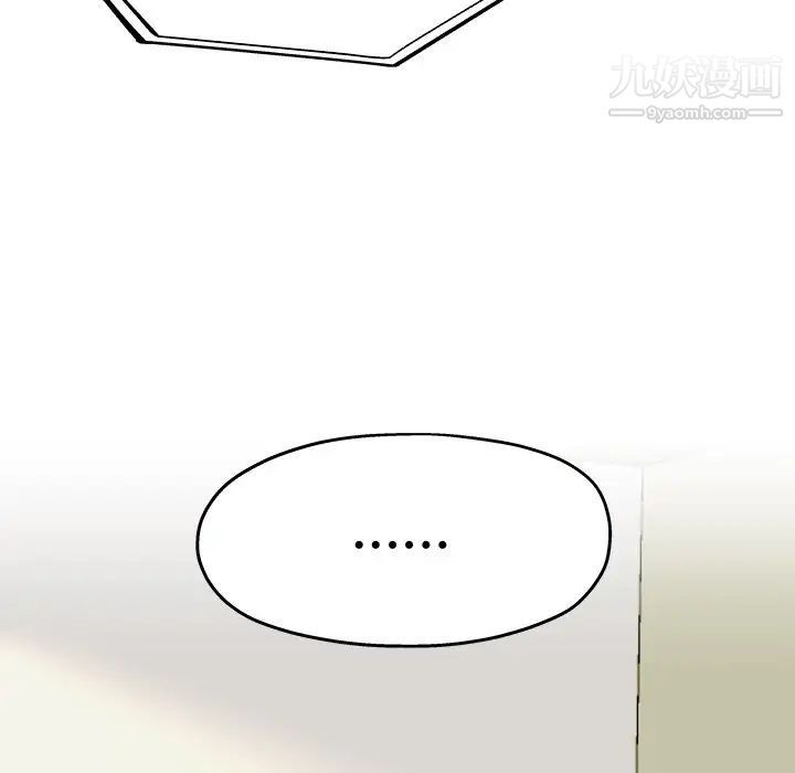 单身爸爸想恋爱第14话
