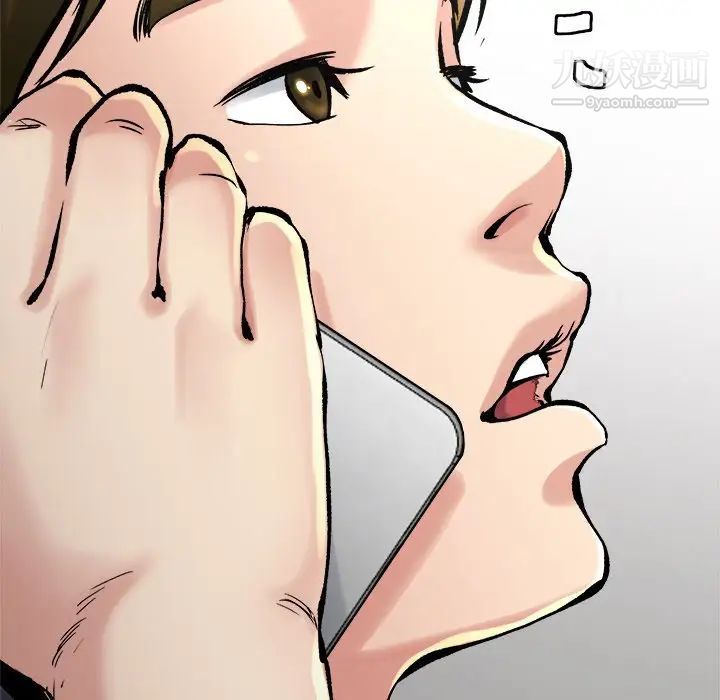 单身爸爸想恋爱第14话