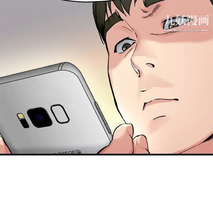 单身爸爸想恋爱第14话