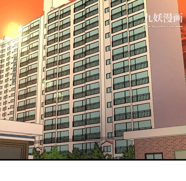 单身爸爸想恋爱第15话