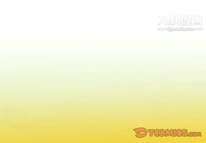 单身爸爸想恋爱第15话