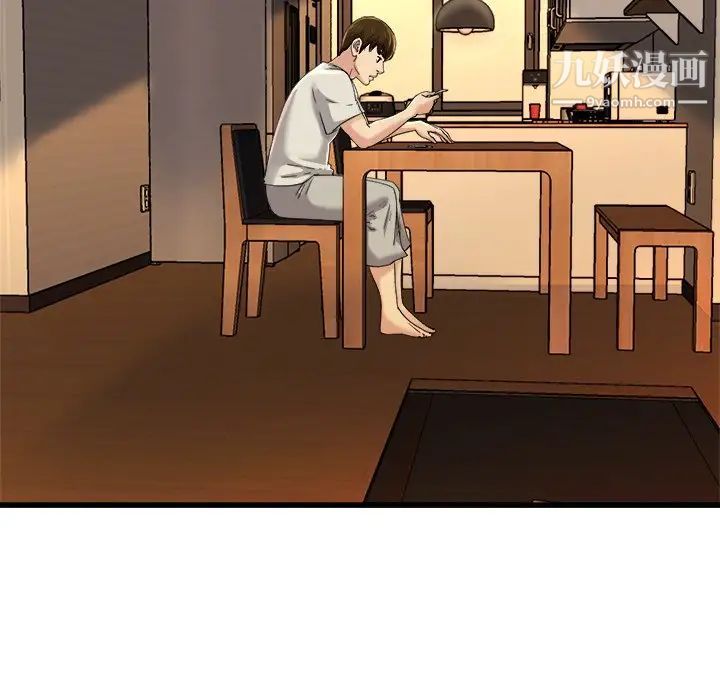 单身爸爸想恋爱第15话