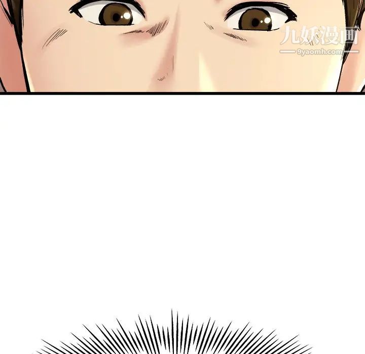 单身爸爸想恋爱第15话