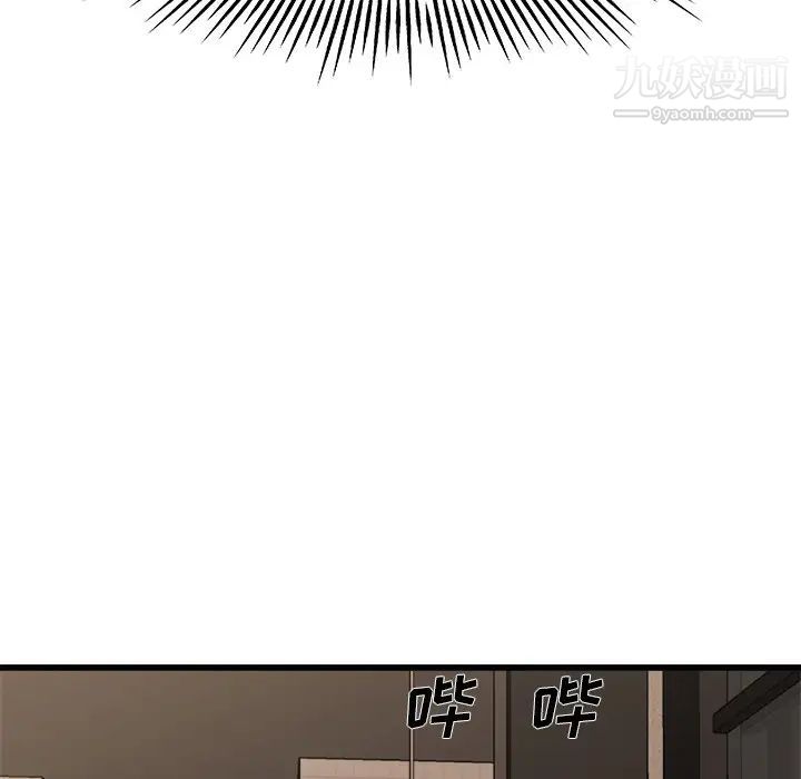 单身爸爸想恋爱第15话