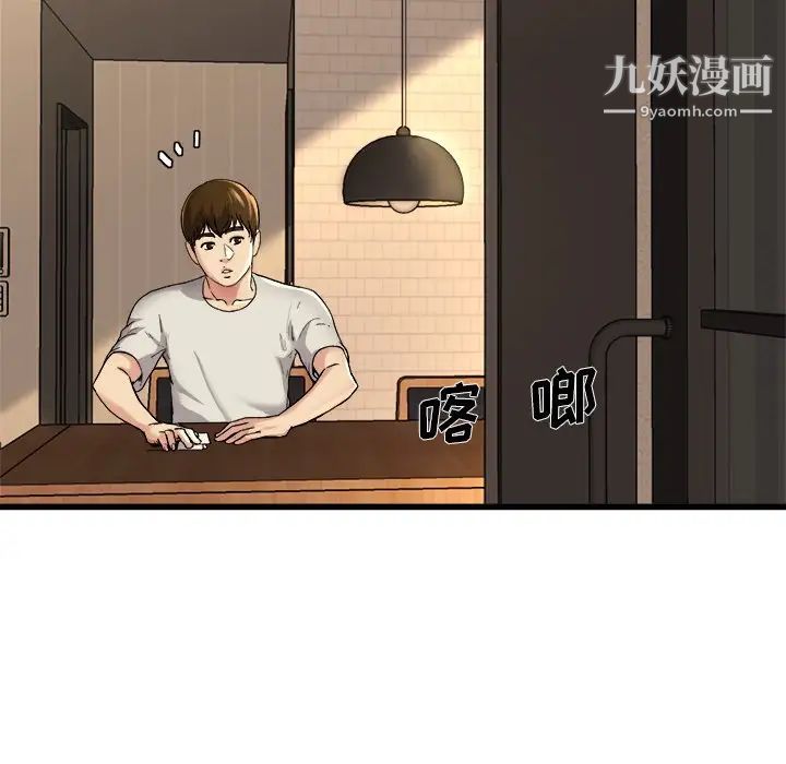 单身爸爸想恋爱第15话