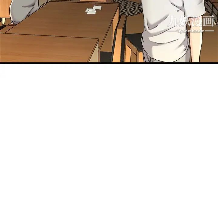 单身爸爸想恋爱第15话