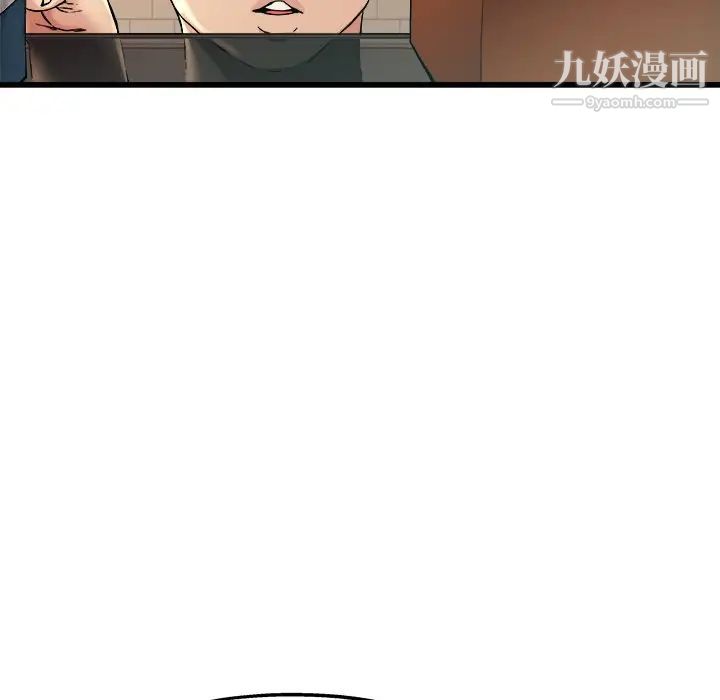 单身爸爸想恋爱第15话