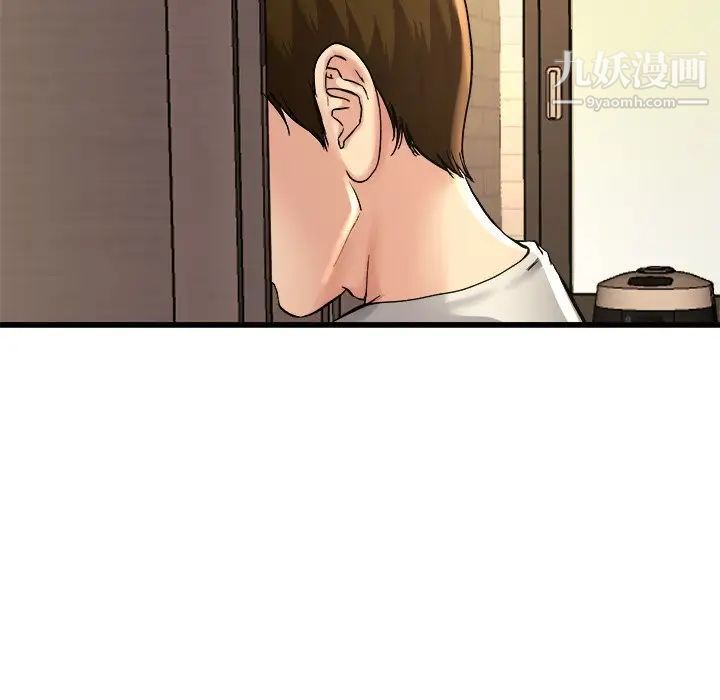 单身爸爸想恋爱第15话