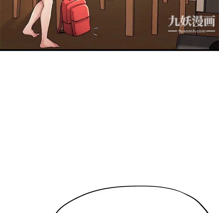 单身爸爸想恋爱第15话