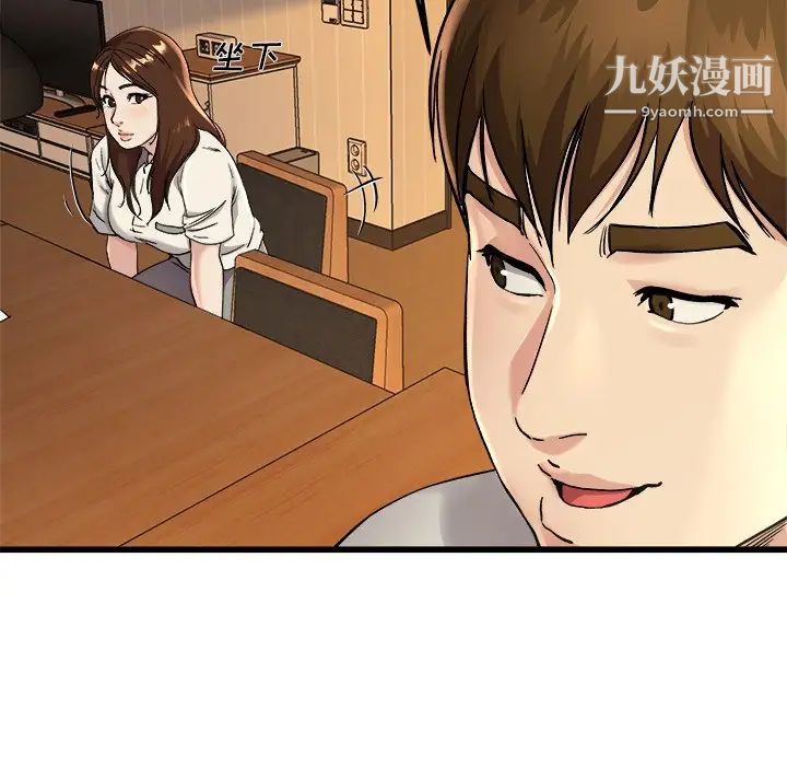 单身爸爸想恋爱第15话