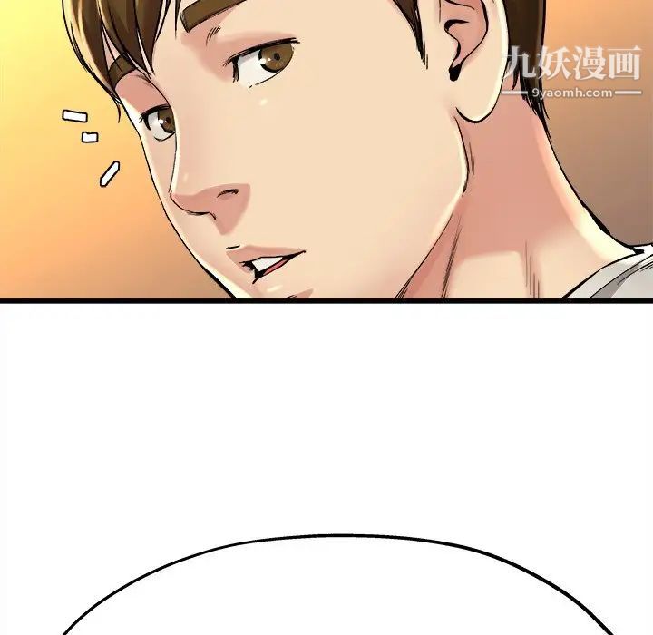 单身爸爸想恋爱第15话